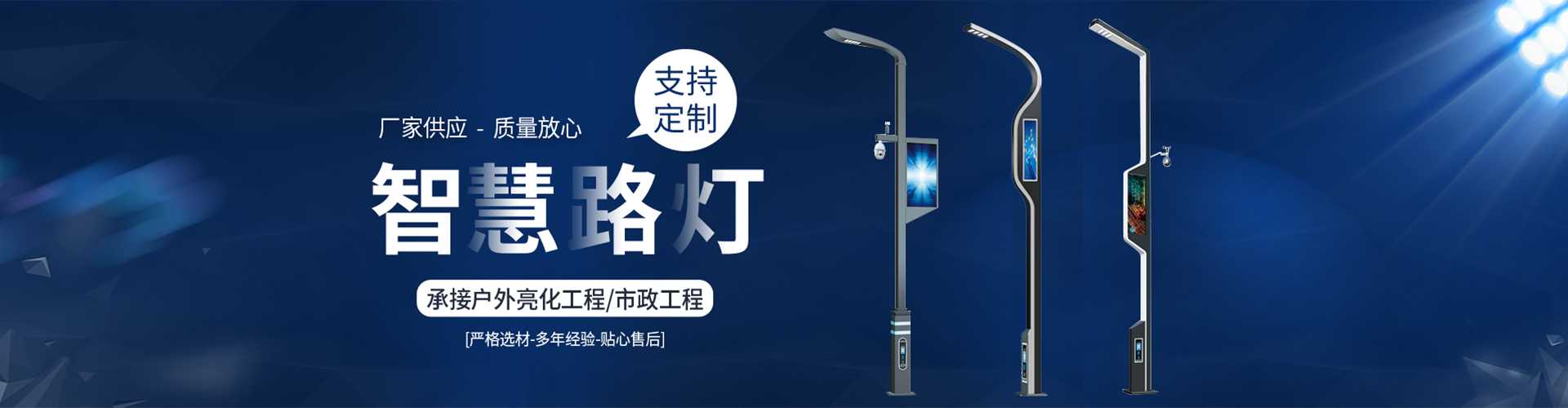 大方县太阳能路灯定制厂家