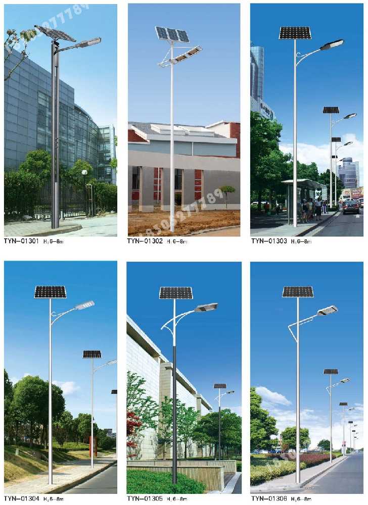 大方县市政道路太阳能路灯